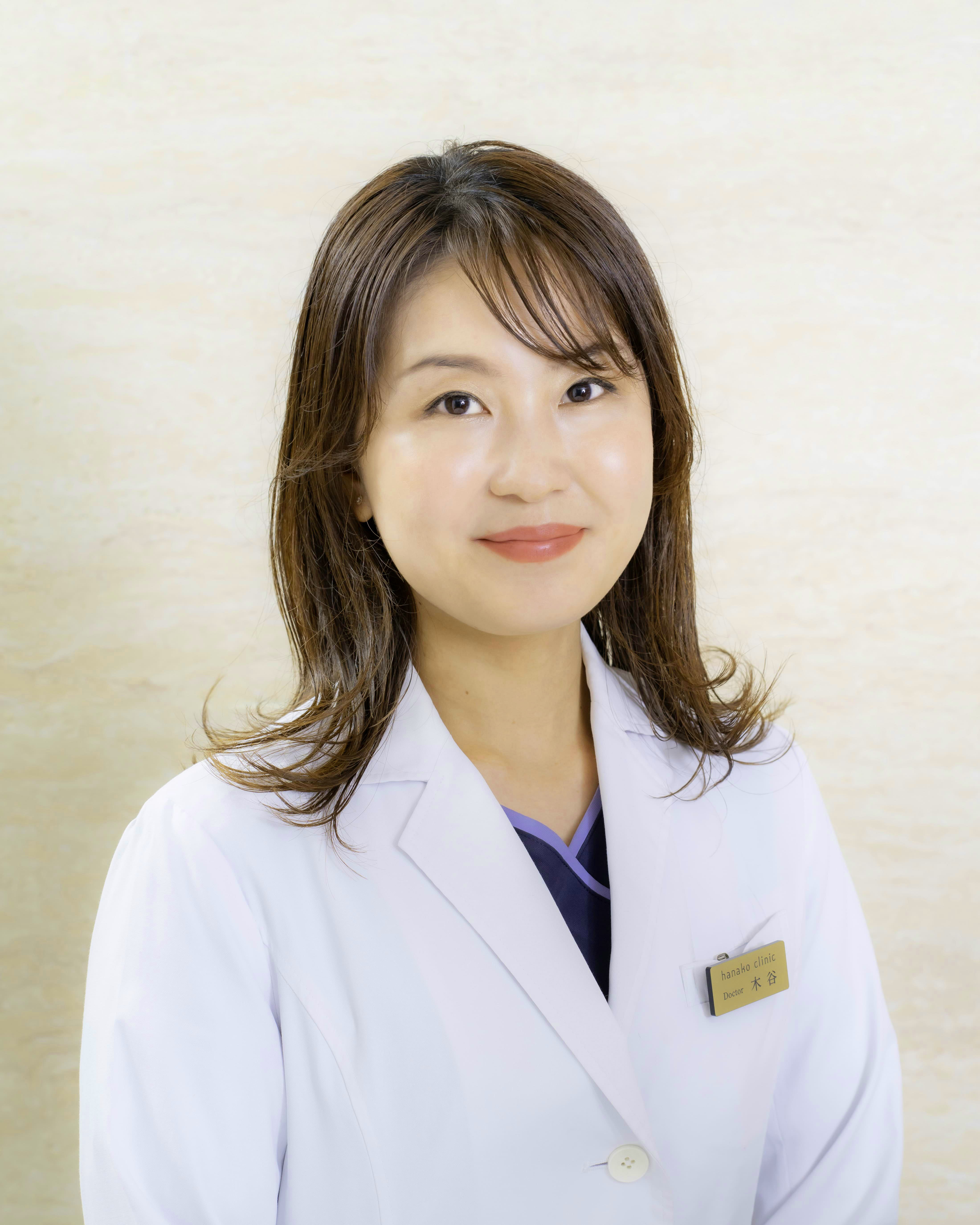 副院長 木谷 美湖野